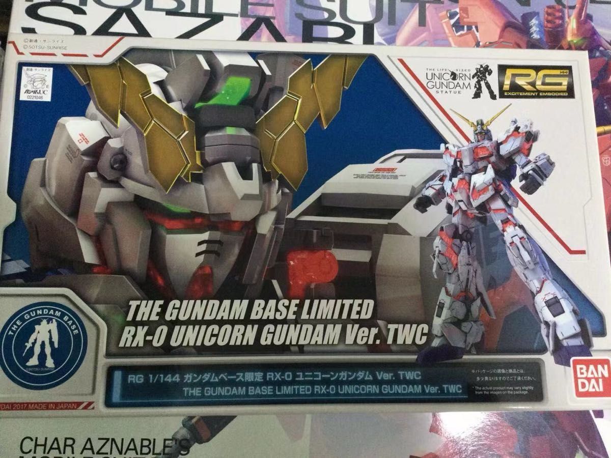 RG 1/144 ガンダムベース限定RX-0 ユニコーンガンダム Ver.TWC