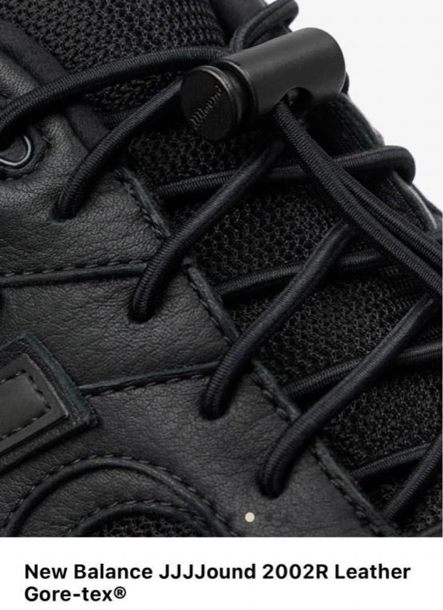 New Balance JJJJound 2002R Leather Gore-tex - Black/Storm New Balance JJJJound 2002R Leather Gore-tex - Black/Storm