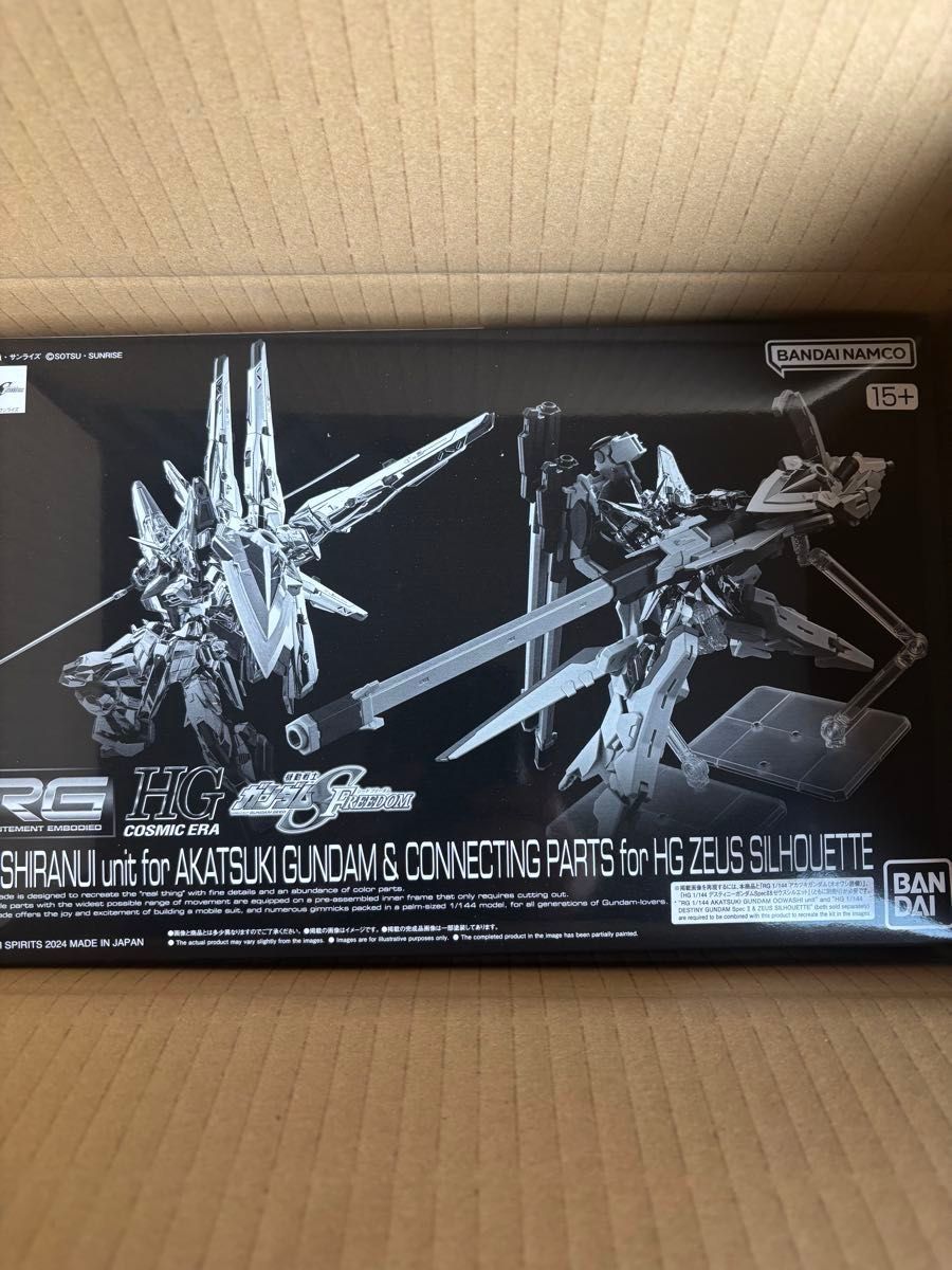 RG 1/144 アカツキガンダム用シラヌイパック & HGゼウス RG 1/144 アカツキガンダム用シラヌイパック & HGゼウス