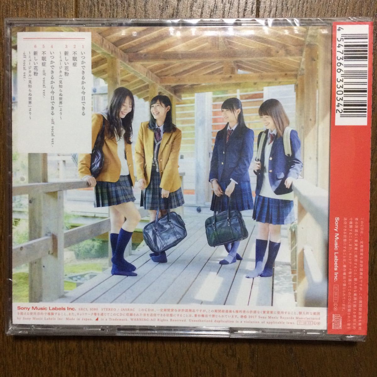 乃木坂46 いつかできるから今日できる 通常盤 未開封_画像2