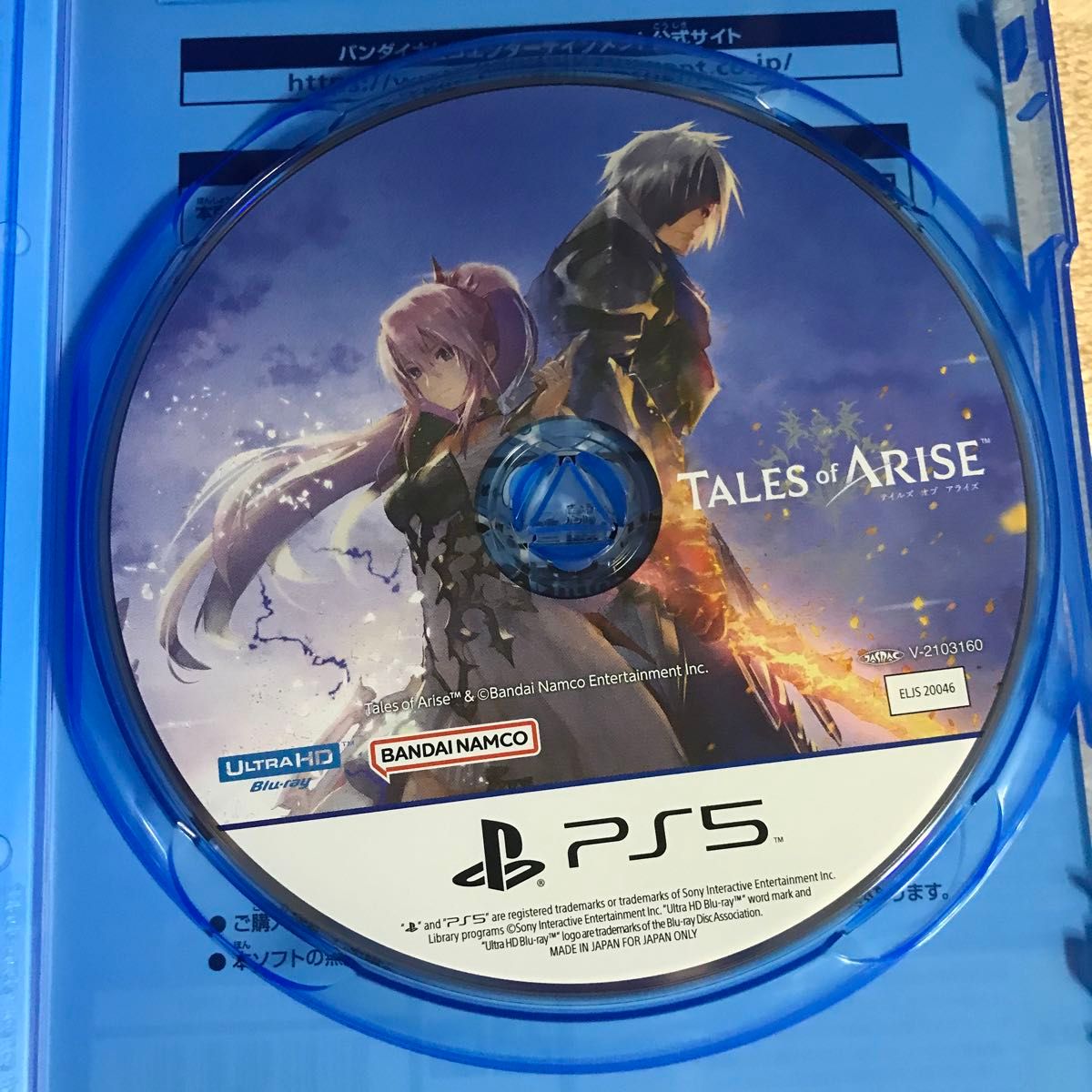 PS5 Tales of ARISE ーBeyond the Dawn Edition テイルズオブ PS5 Tales of ARISE ーBeyond the Dawn Edition テイルズオブ