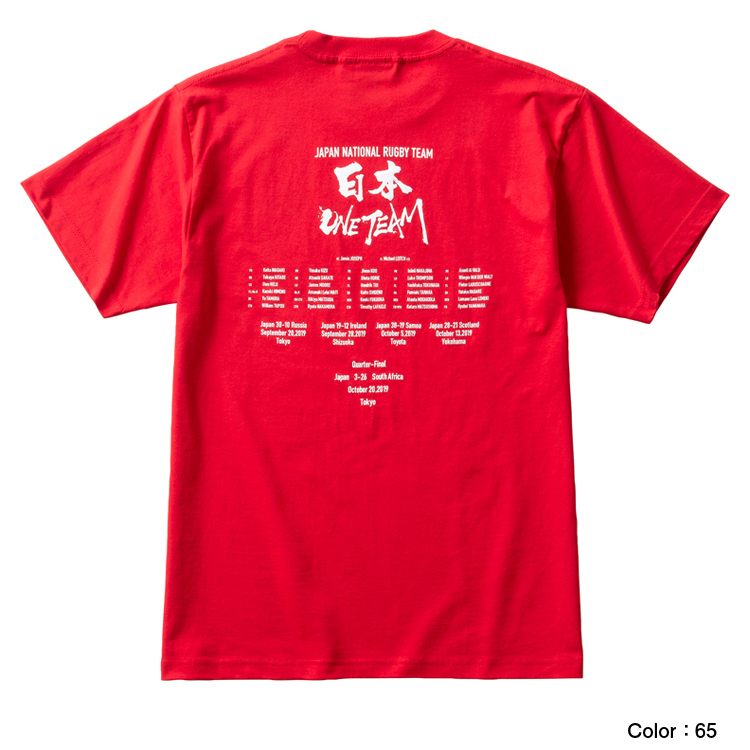 PayPayフリマ｜赤 S ラグビーワールドカップ 2019 日本代表 メモリアル Tシャツ カンタベリー RWC ONE TEAM TEE ベスト8  進出 記念Tシャツ VWT39455