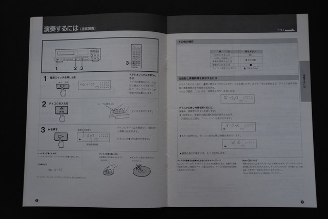  old instructions SONY CDP-K1A for searching language -A letter 100g10 inside Sony CD deck CD player use instructions owner manual catalog 