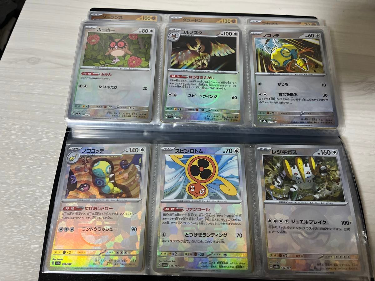 フルコンプ】テラスタルフェスex モンスターボールミラー フルコンプ】テラスタルフェスex モンスターボールミラー