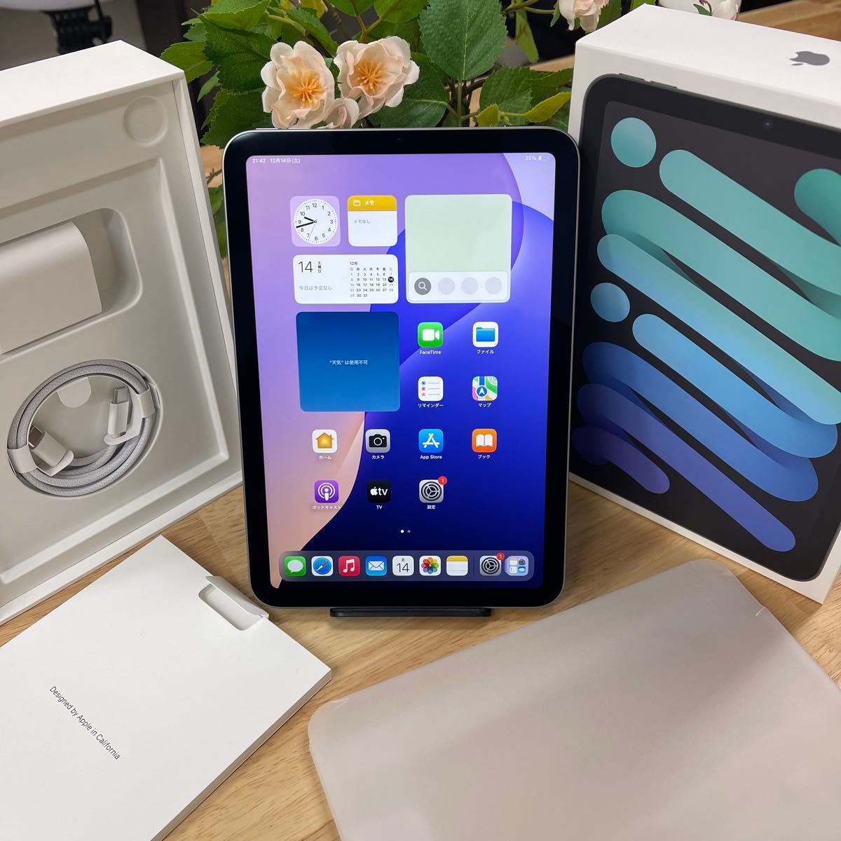 iPad Mini 第7世代 128GB Apple Wi-Fi スペースグレイ|Yahoo iPad Mini 第7世代 128GB Apple Wi-Fi スペースグレイ|Yahoo