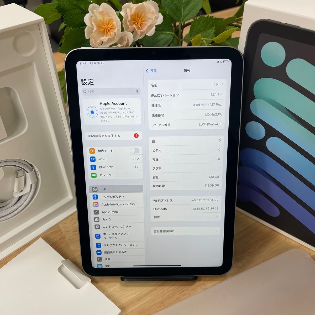 iPad Mini 第7世代 128GB Apple Wi-Fi スペースグレイ|Yahoo iPad Mini 第7世代 128GB Apple Wi-Fi スペースグレイ|Yahoo