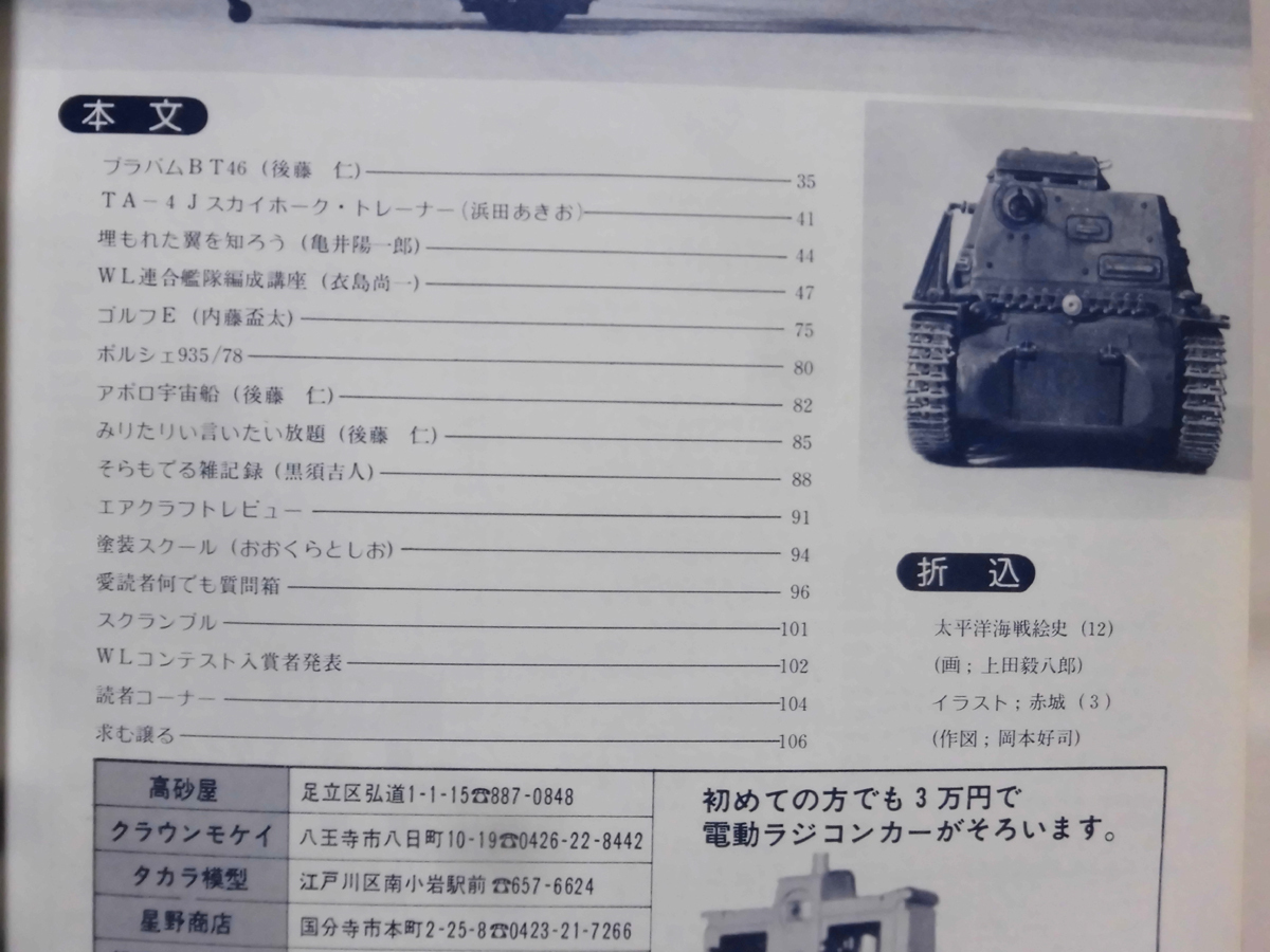 item_image_4