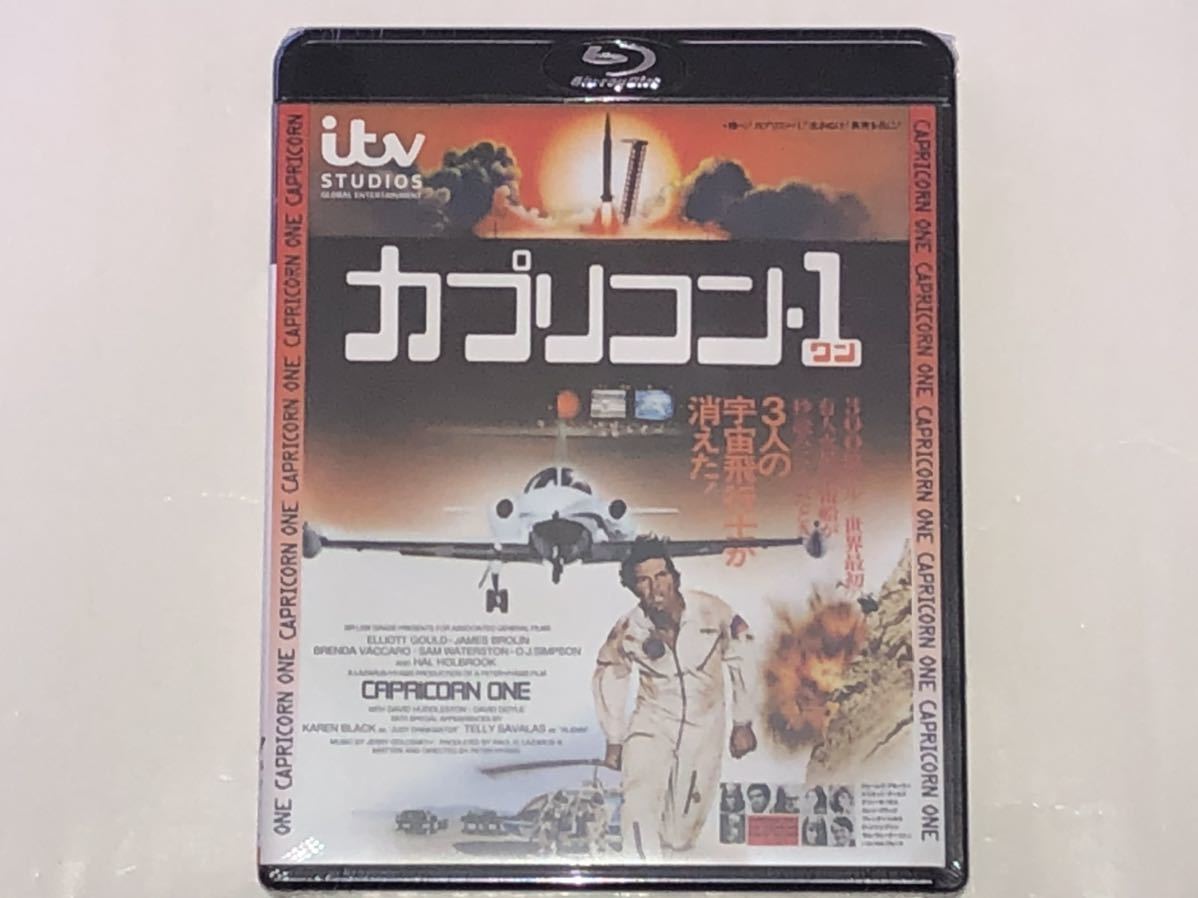 ヤフオク! - 【Blu-ray】カプリコン・1（ワン） テレビ放送