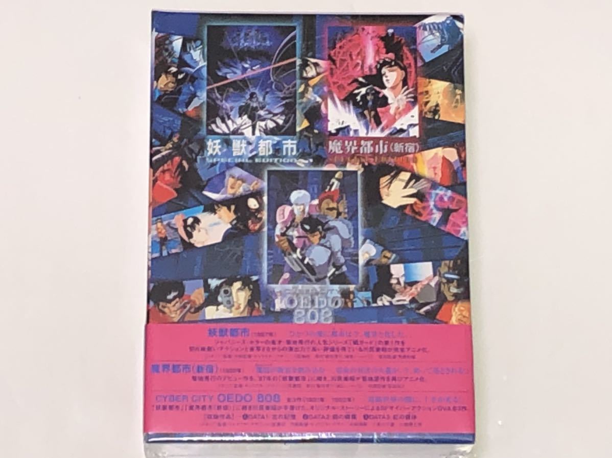 ヤフオク Dvd 川尻善昭 Special Dvd Box 妖獣都市