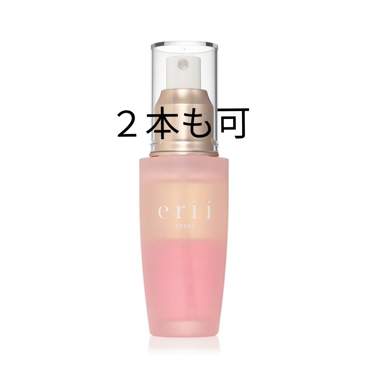 【新品未開封】erii エリィ うる艶ハンド美容液
