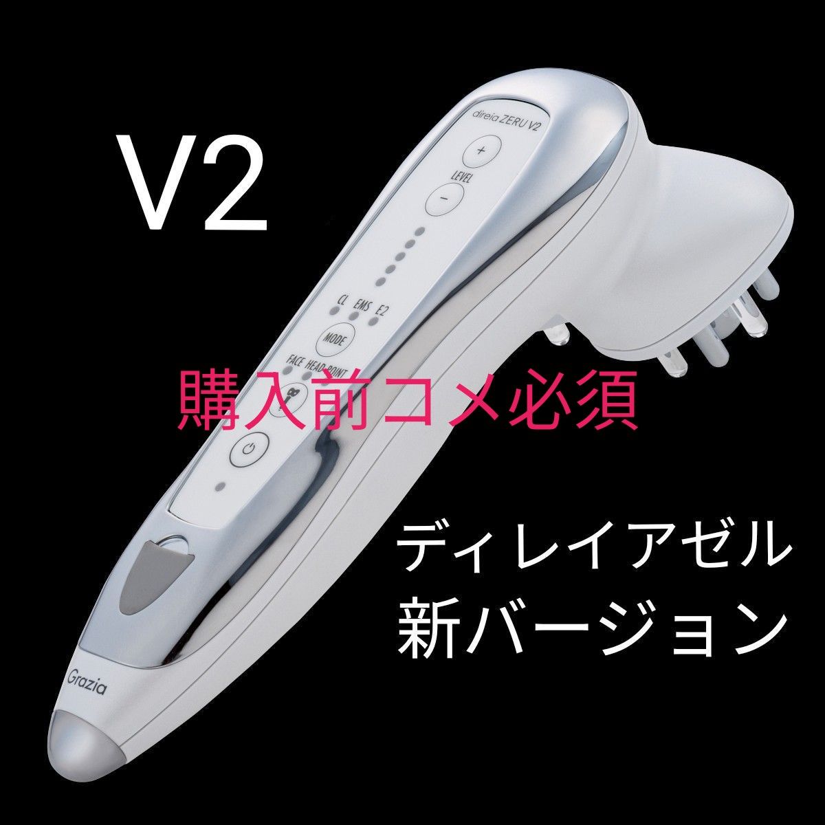 新品未開封】direia ZERU V2 ディレイア ゼル 美顔器|Yahoo 新品未開封】direia ZERU V2 ディレイア ゼル 美顔器|Yahoo