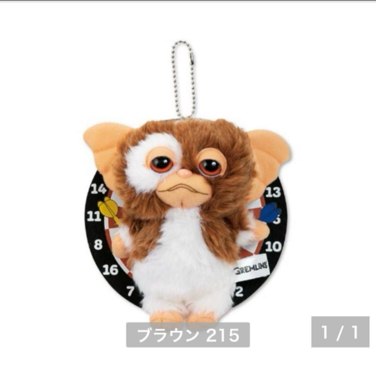 新品 タグ付き グレムリン ギズモ ダーツ マスコット 新品 タグ付き グレムリン ギズモ ダーツ マスコット
