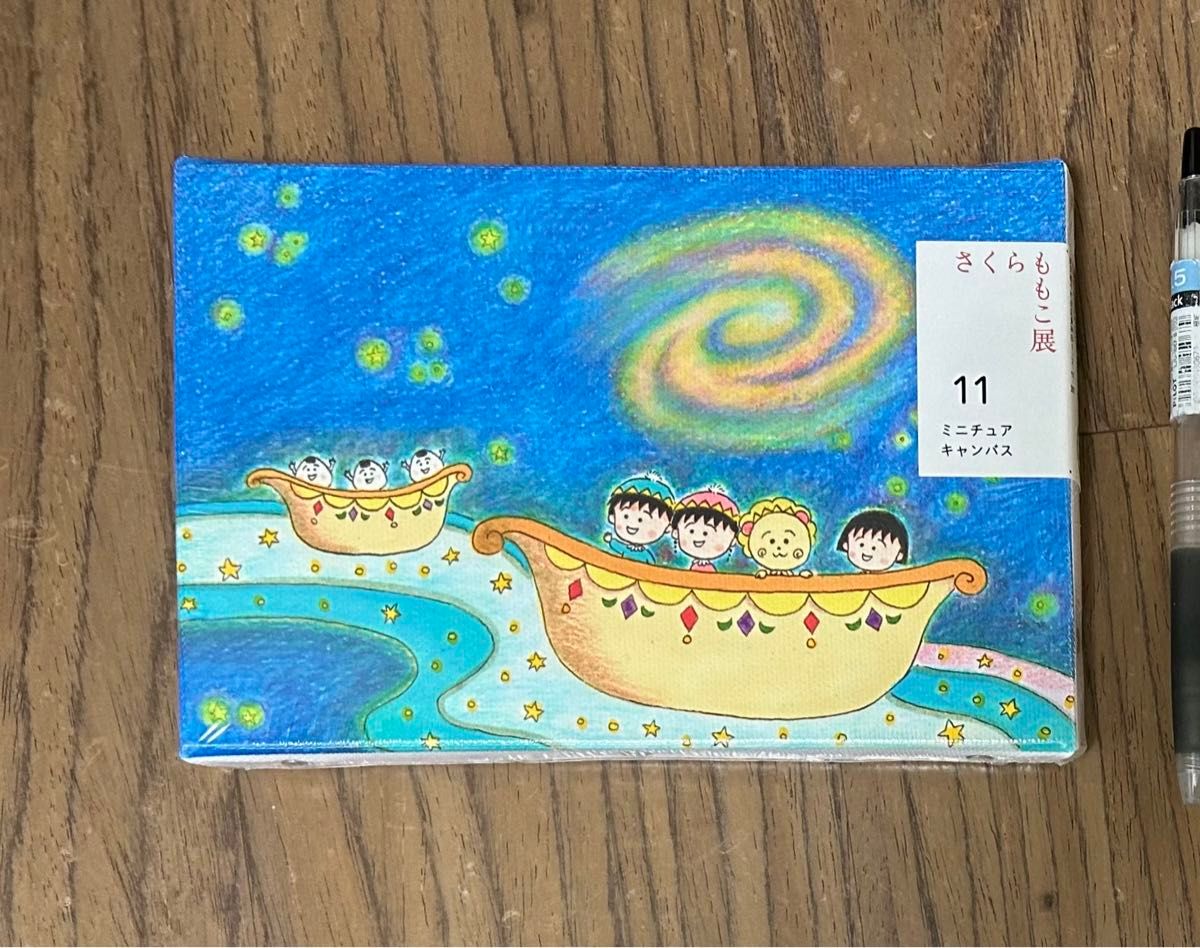 さくらももこ展 ちびまる子ちゃん コジコジ ミニチュア さくらももこ展 ちびまる子ちゃん コジコジ ミニチュア