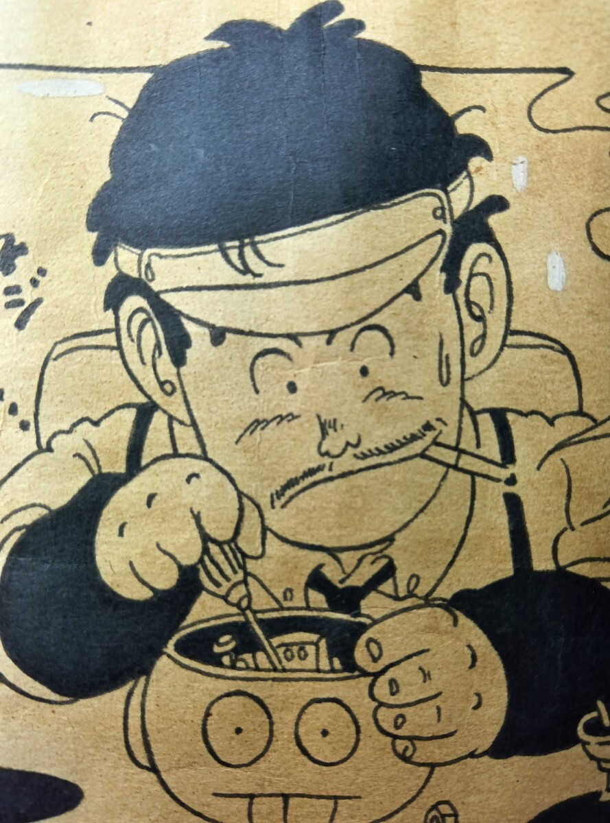 手描き保証/ドクタースランプ】鳥山明 「アラレちゃん」手描き生 手描き保証/ドクタースランプ】鳥山明 「アラレちゃん」手描き生