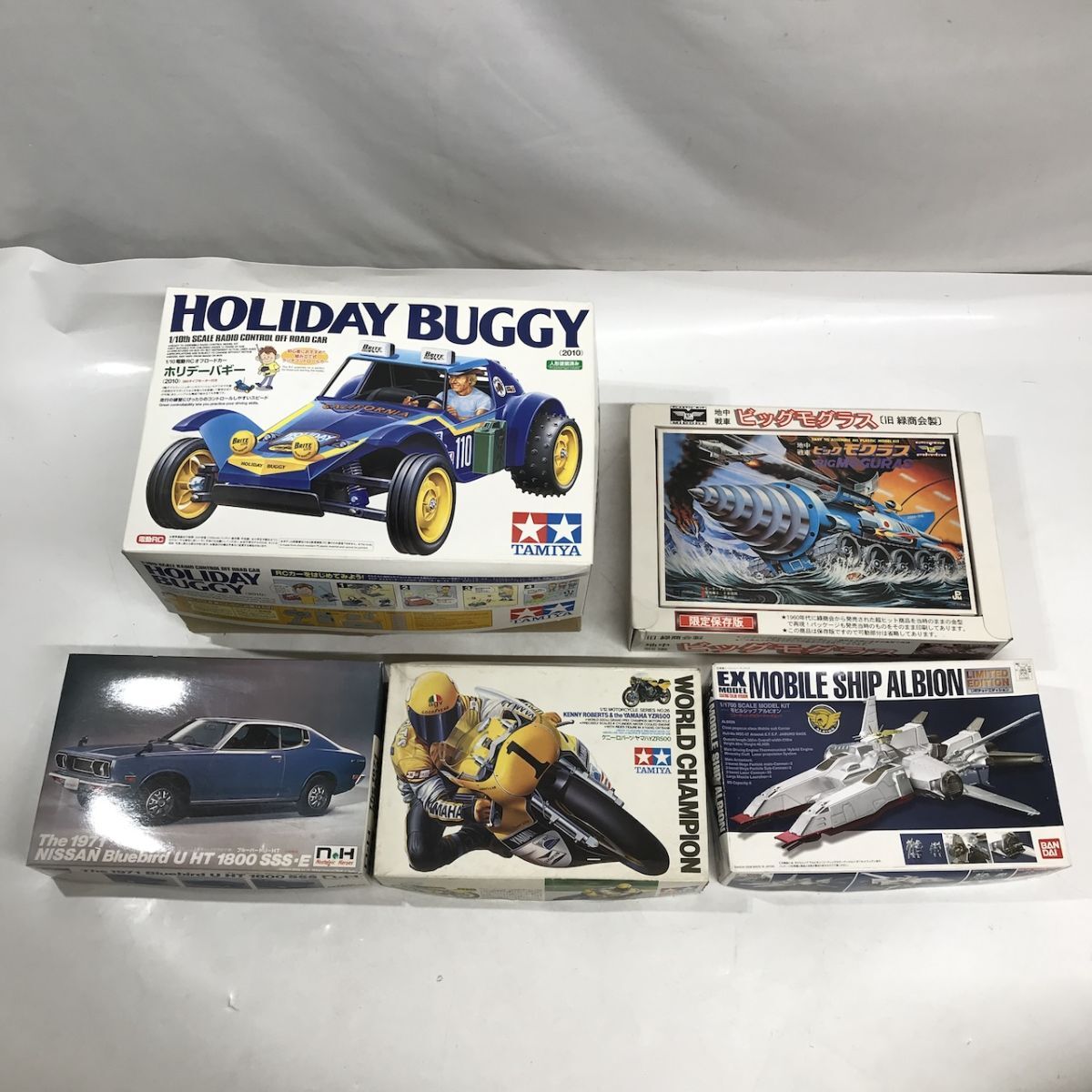 5箱 未組立 ビッグモグラス 限定保存版 ブルーバード 童友社 タミヤ 1/10RC 地中戦車 EXモデルシップアルビオン プラモデル 清D1202-19