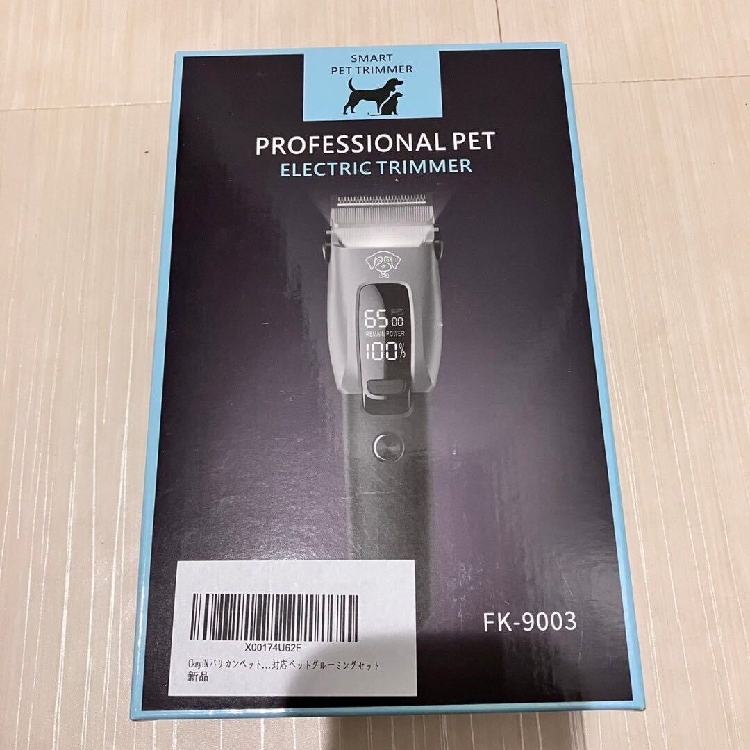  dog for barber's clippers barber's clippers for pets rechargeable cordless dog for grooming barber's clippers comb guide small size medium sized large dog cat pet grooming set 