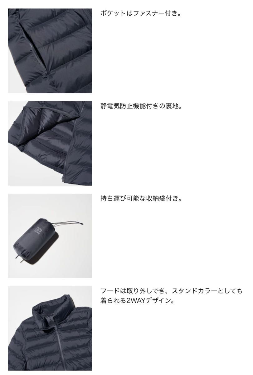 新品タグ付き】ユニクロ UNIQLO ウルトラライトダウンコート 新品タグ付き】ユニクロ UNIQLO ウルトラライトダウンコート