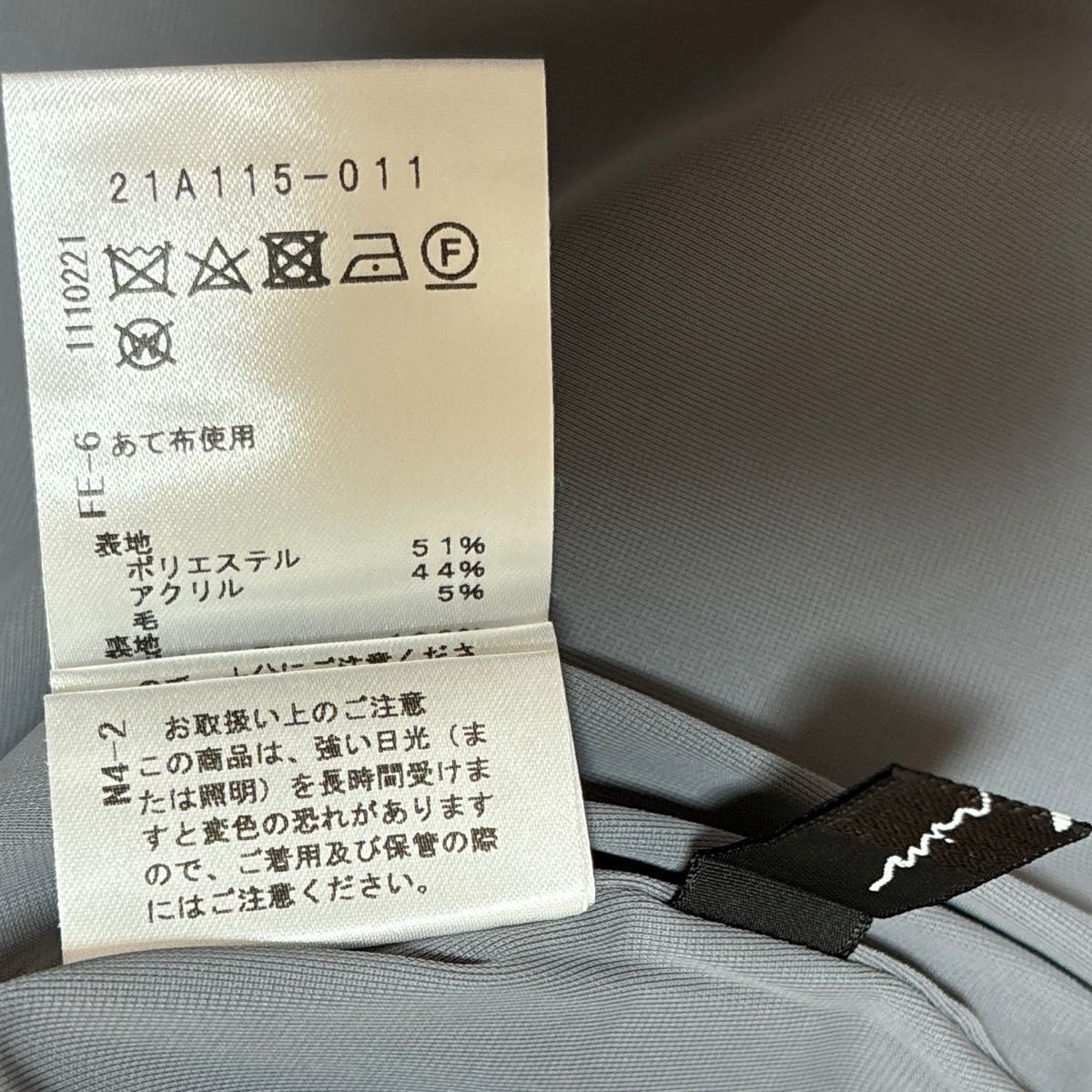 ✨高級・美品✨ スタニングルアー 【1】 ツイードマーメイド ✨高級・美品✨ スタニングルアー 【1】 ツイードマーメイド