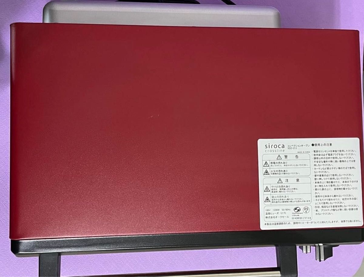 未使用品 siroca crossline シロカ クロスライン ノンフライ 未使用品 siroca crossline シロカ クロスライン ノンフライ