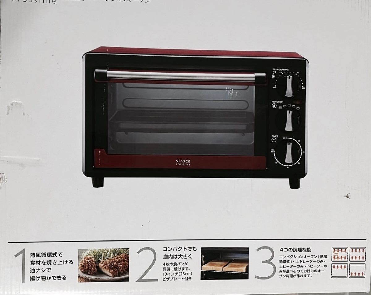 未使用品 siroca crossline シロカ クロスライン ノンフライ 未使用品 siroca crossline シロカ クロスライン ノンフライ
