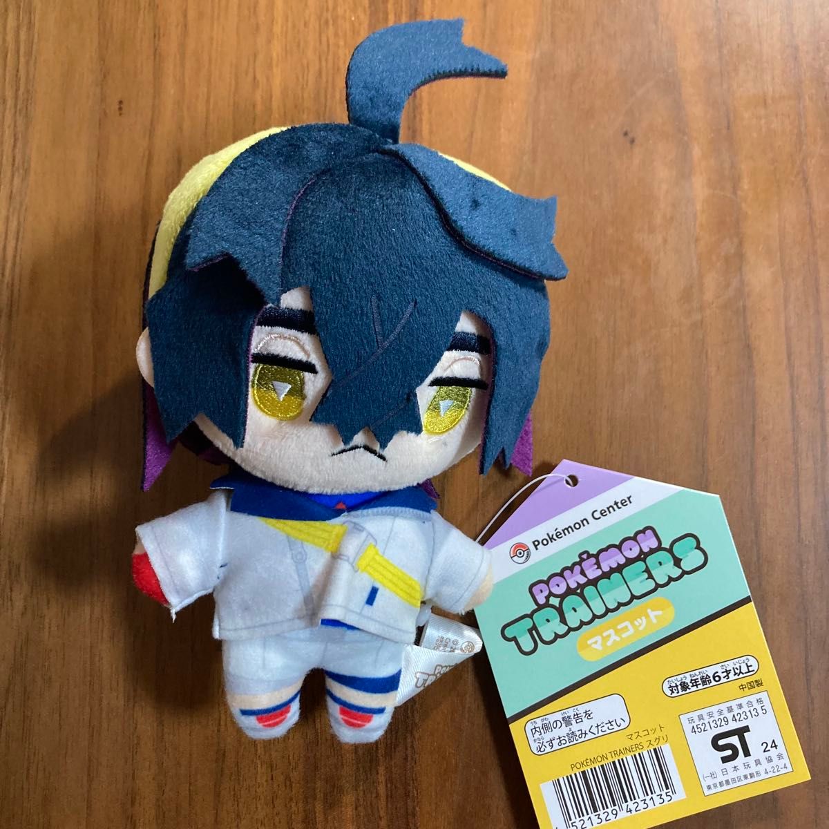 ポケモン スグリ ぬいぐるみ マスコット|Yahoo!フリマ(旧 ポケモン スグリ ぬいぐるみ マスコット|Yahoo!フリマ(旧