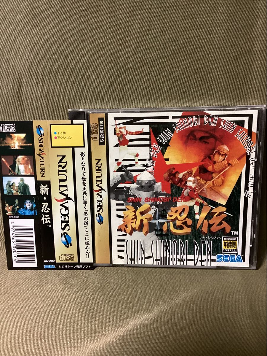 SS 新・忍伝 セガサターン|Yahoo!フリマ(旧PayPayフリマ) SS 新・忍伝 セガサターン|Yahoo!フリマ(旧PayPayフリマ)