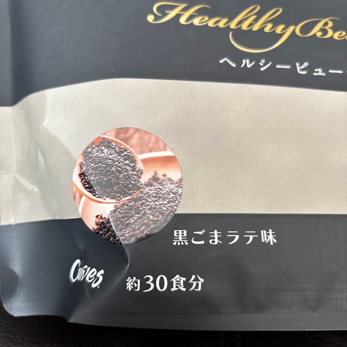 新発売味 カーブス ヘルシービューティ 黒ごまラテ味|Yahoo 新発売味 カーブス ヘルシービューティ 黒ごまラテ味|Yahoo