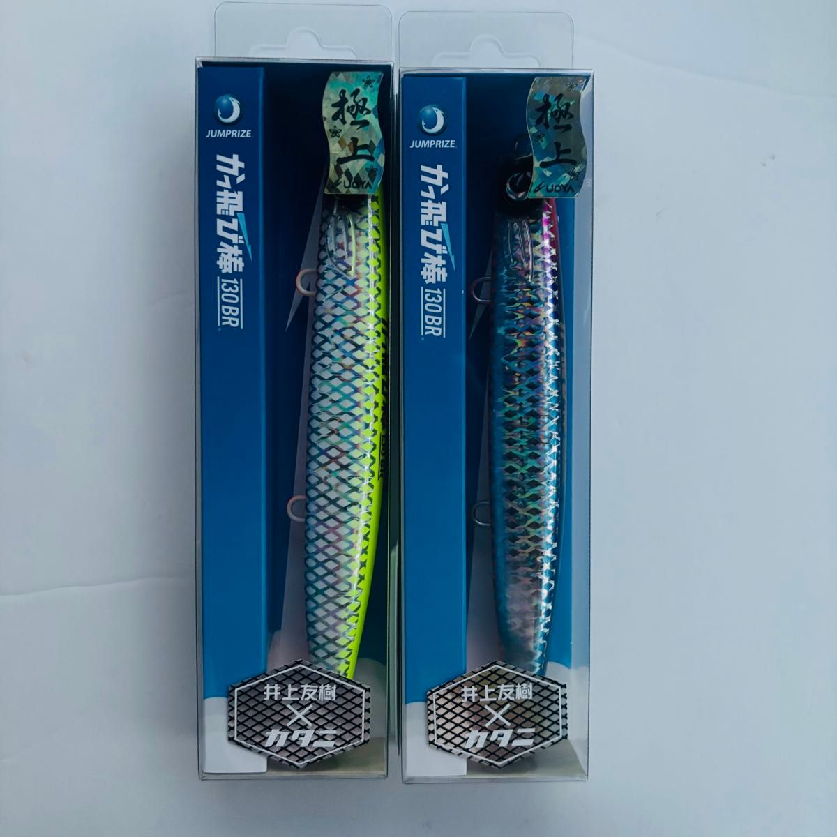 かっ飛び棒130BR ウオヤ×カタニ×井上友樹 限定極上カラー チャートバックパールウェーブクロス ブルピンウェーブクロスセット