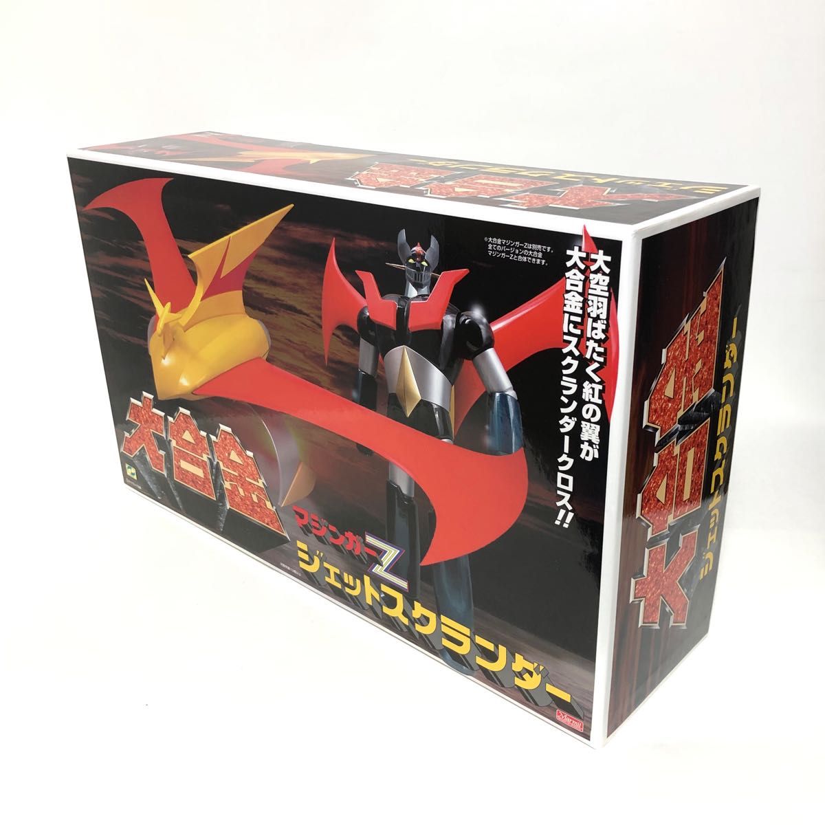 大合金『マジンガーZ 3rdカラー + ジェットスクランダー 大合金『マジンガーZ 3rdカラー + ジェットスクランダー