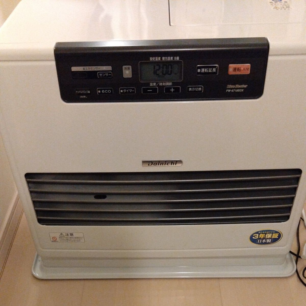 ダイニチ ブルーヒーター 石油ファンヒーター FW-6718SDX 18年製 ダイニチ ブルーヒーター 石油ファンヒーター FW-6718SDX 18年製