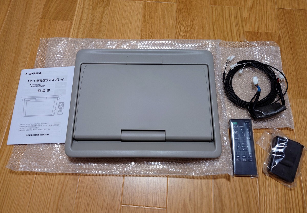 Yahoo!オークション - 【動作確認済】トヨタ純正 12.1型 Yahoo!オークション - 【動作確認済】トヨタ純正 12.1型