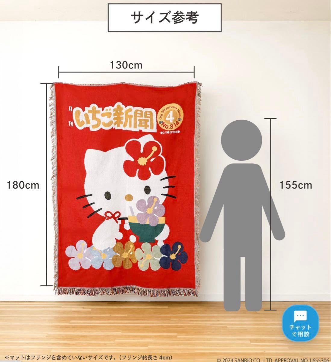 スリーコインズ サンリオ キティちゃんセット|Yahoo!フリマ(旧 スリーコインズ サンリオ キティちゃんセット|Yahoo!フリマ(旧