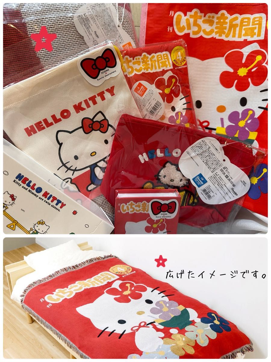 スリーコインズ サンリオ キティちゃんセット|Yahoo!フリマ(旧 スリーコインズ サンリオ キティちゃんセット|Yahoo!フリマ(旧