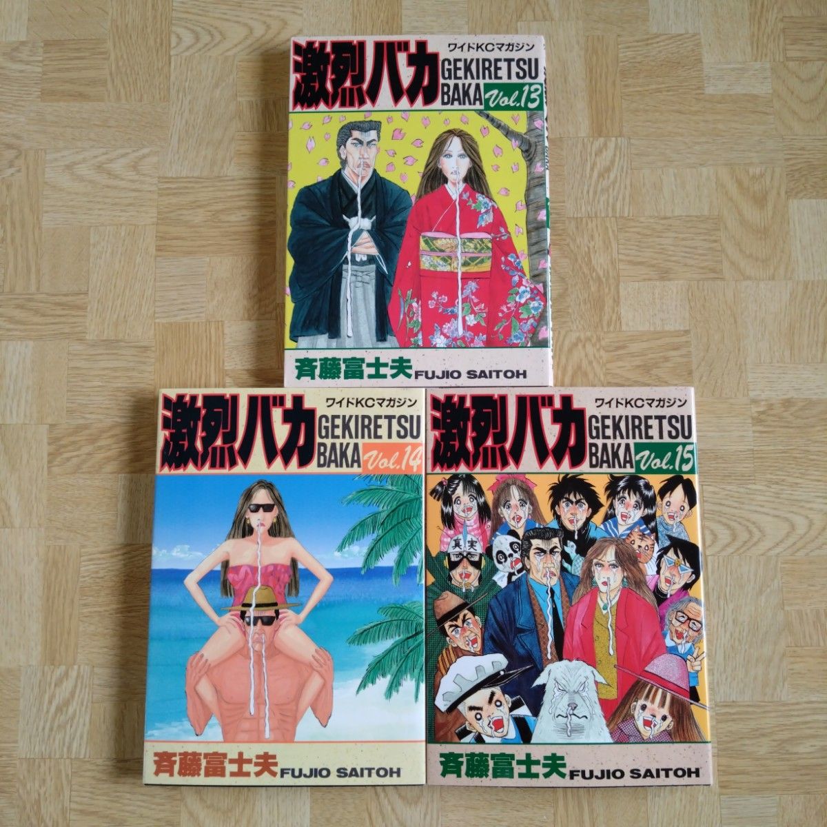 激烈バカ 1-15 全巻セット|Yahoo!フリマ(旧PayPayフリマ) 激烈バカ 1-15 全巻セット|Yahoo!フリマ(旧PayPayフリマ)
