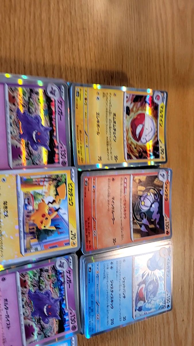 【早いもの勝ち】変幻の仮面拡張パック3パック付 700枚以上 レアカードまとめ売り ポケモンカード No501