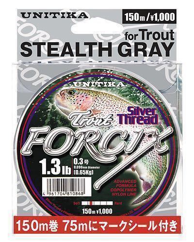 ☆新品 シルバースレッド FORCIX 1.3lb / 0.3号 150m ステルスグレー 2個セット ルアー、フライ、渓流、ソルト、トラウト、アジ.などに、_画像3