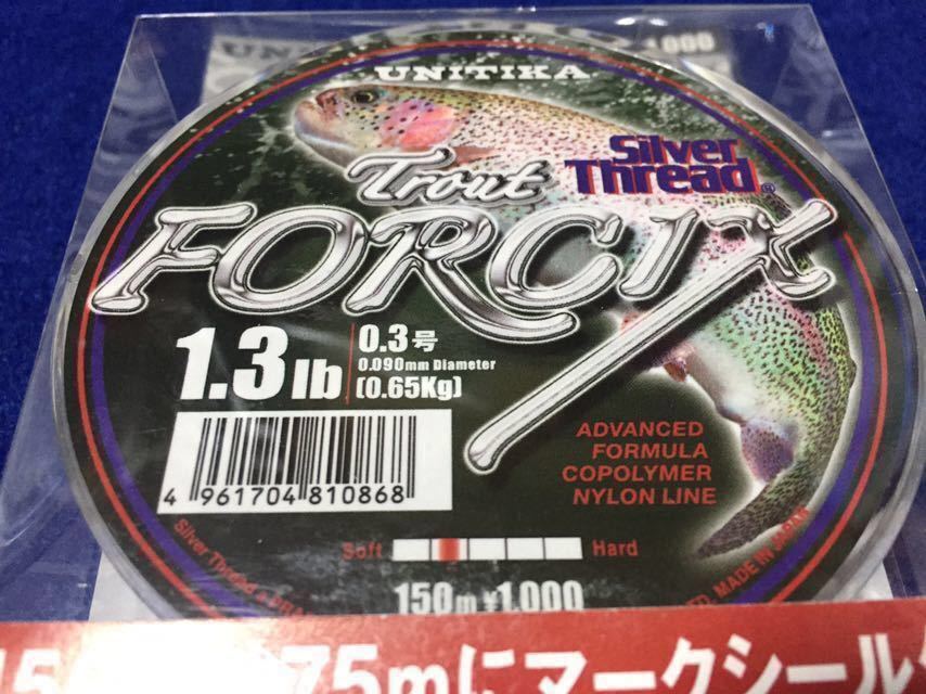 ☆新品 シルバースレッド FORCIX 1.3lb / 0.3号 150m ステルスグレー 2個セット ルアー、フライ、渓流、ソルト、トラウト、アジ.などに、_画像2