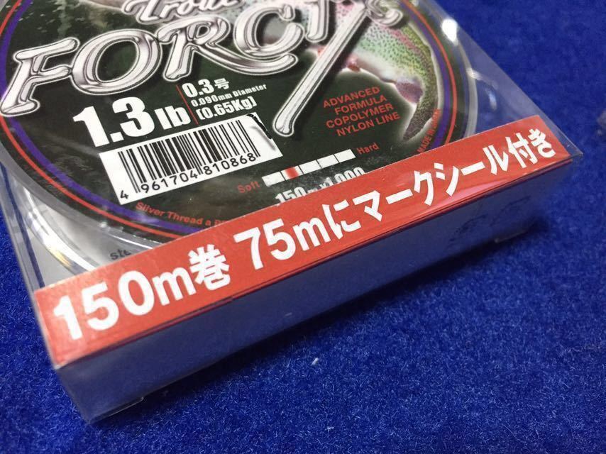 ☆新品 シルバースレッド FORCIX 1.3lb / 0.3号 150m ステルスグレー 2個セット ルアー、フライ、渓流、ソルト、トラウト、アジ.などに、_画像4