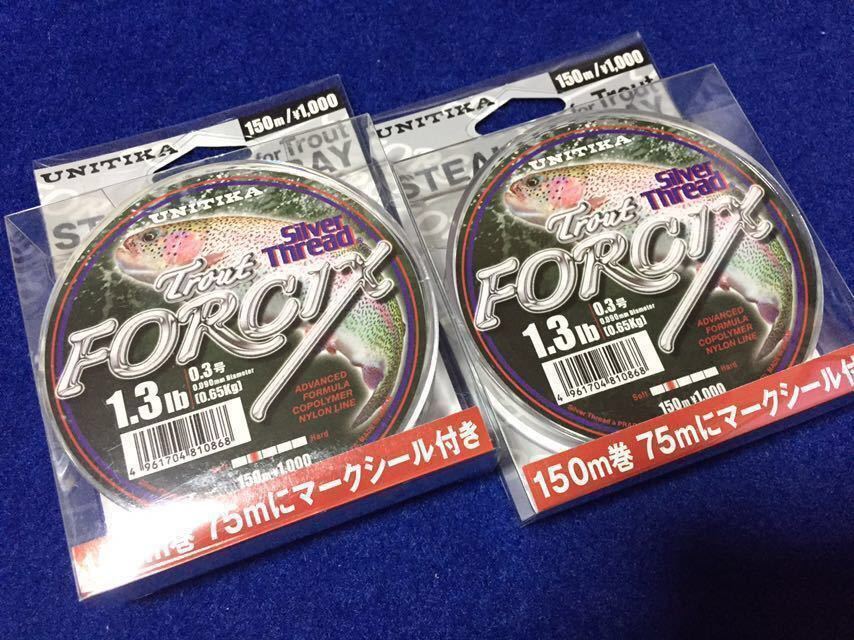 ☆新品 シルバースレッド FORCIX 1.3lb / 0.3号 150m ステルスグレー 2個セット ルアー、フライ、渓流、ソルト、トラウト、アジ.などに、_画像1