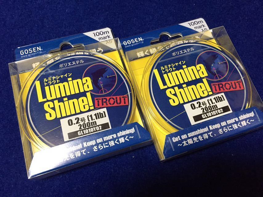 ☆新品 GOSEN ルミナシャイン トラウト 0.2号/ 1.1lb 200m イエロー ポリエステル、2個セット、トラウト、アジング、メバル、カマスなど_画像1