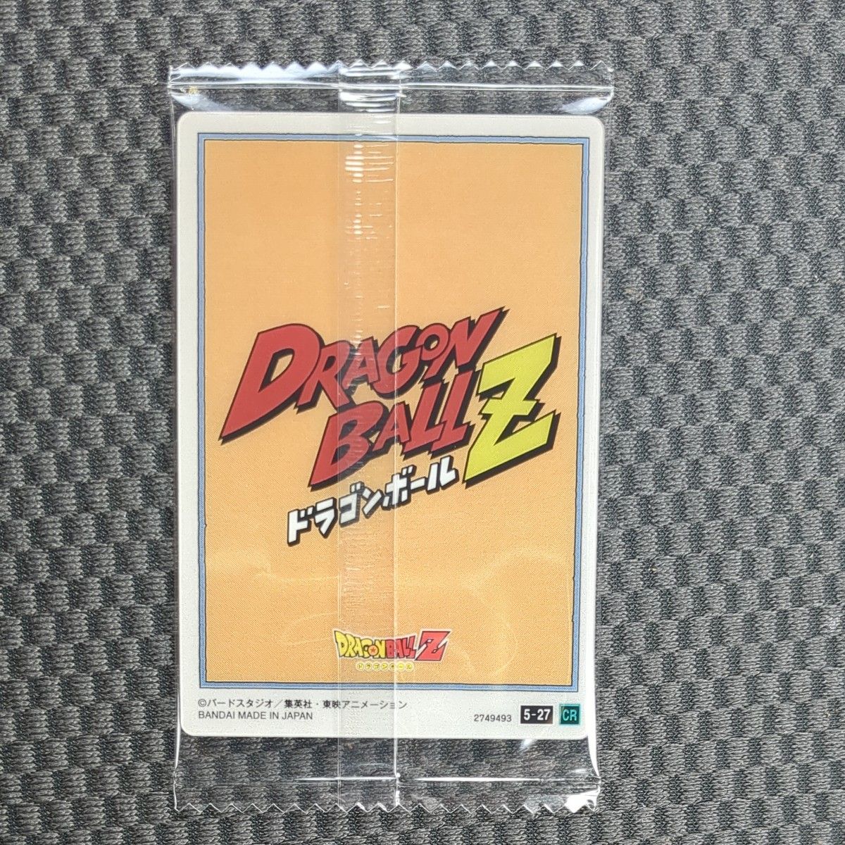 ドラゴンボール イタジャガvol 5 5-27【CR】コンセプトレア ドラゴンボール イタジャガvol 5 5-27【CR】コンセプトレア