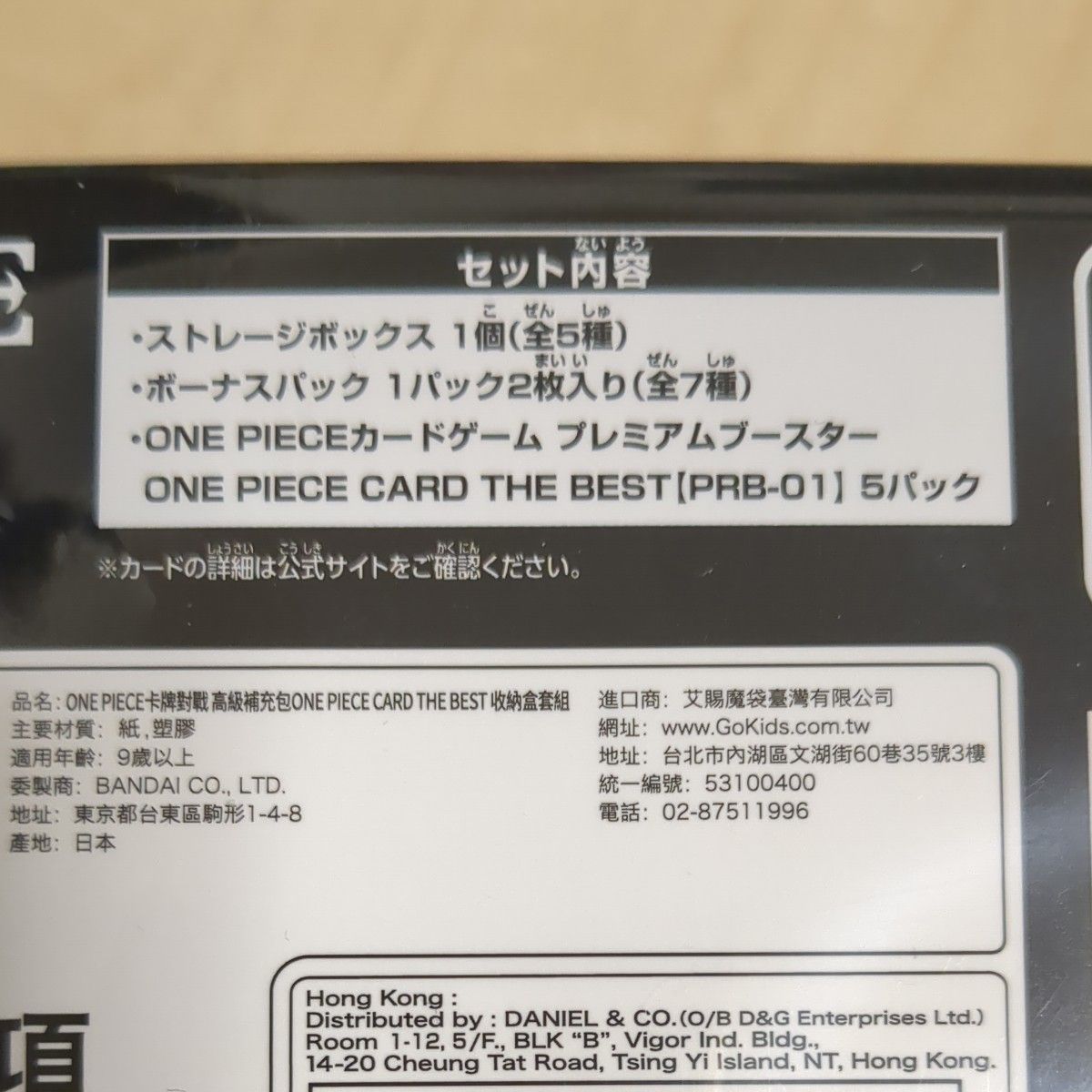 ワンピースカードゲーム プレミアムブースター ストレージ ワンピースカードゲーム プレミアムブースター ストレージ