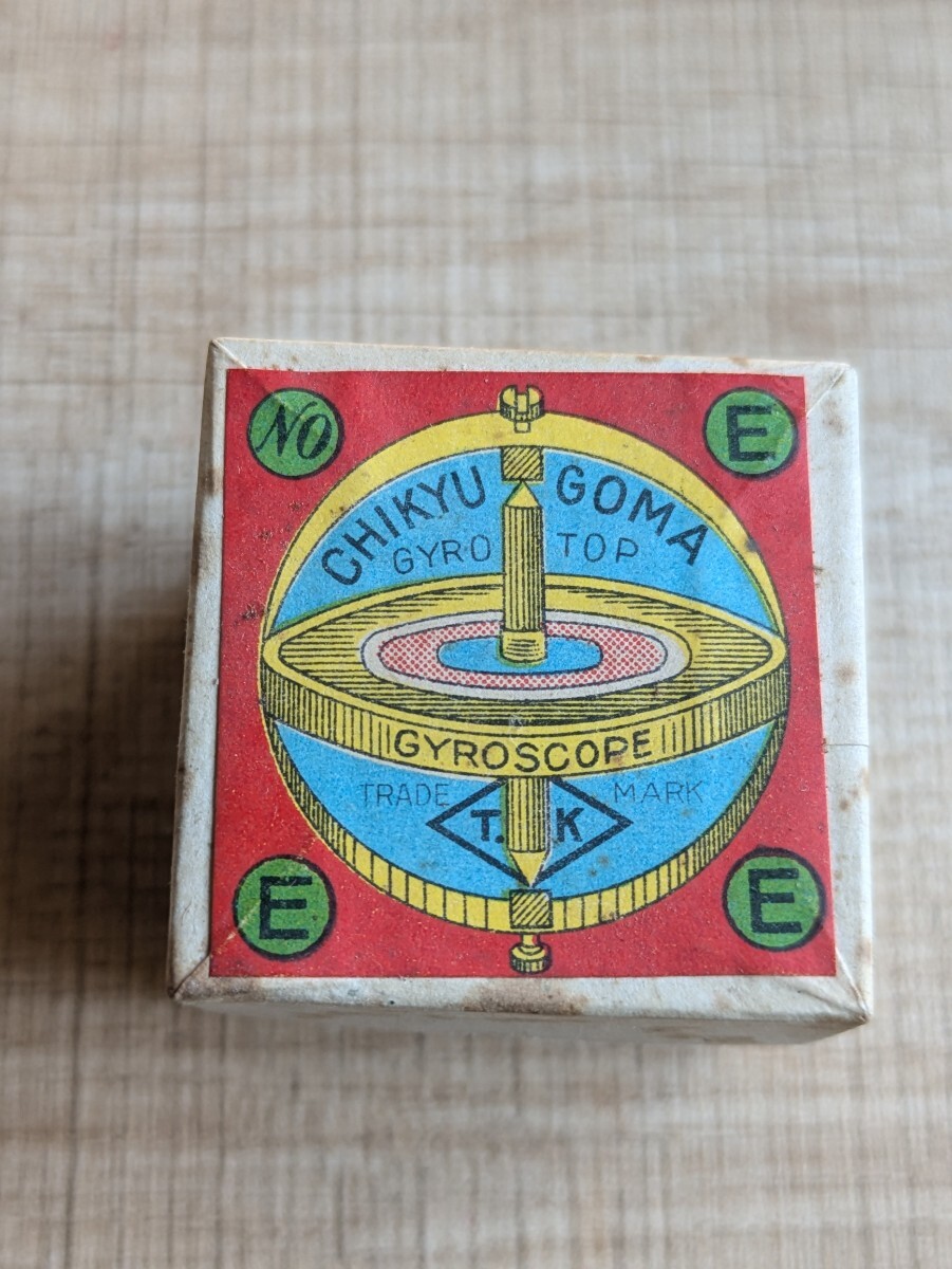 タイガー商会 地球ゴマ NO.E 紙箱 未使用 こま