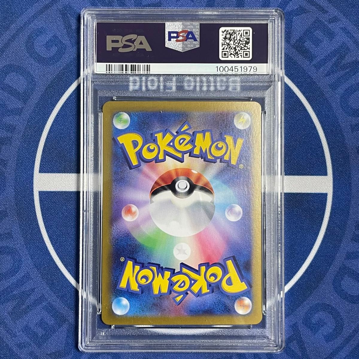 PSA10】ミカンのまなざし SR SAR 2枚セット【連番】ポケモン PSA10】ミカンのまなざし SR SAR 2枚セット【連番】ポケモン