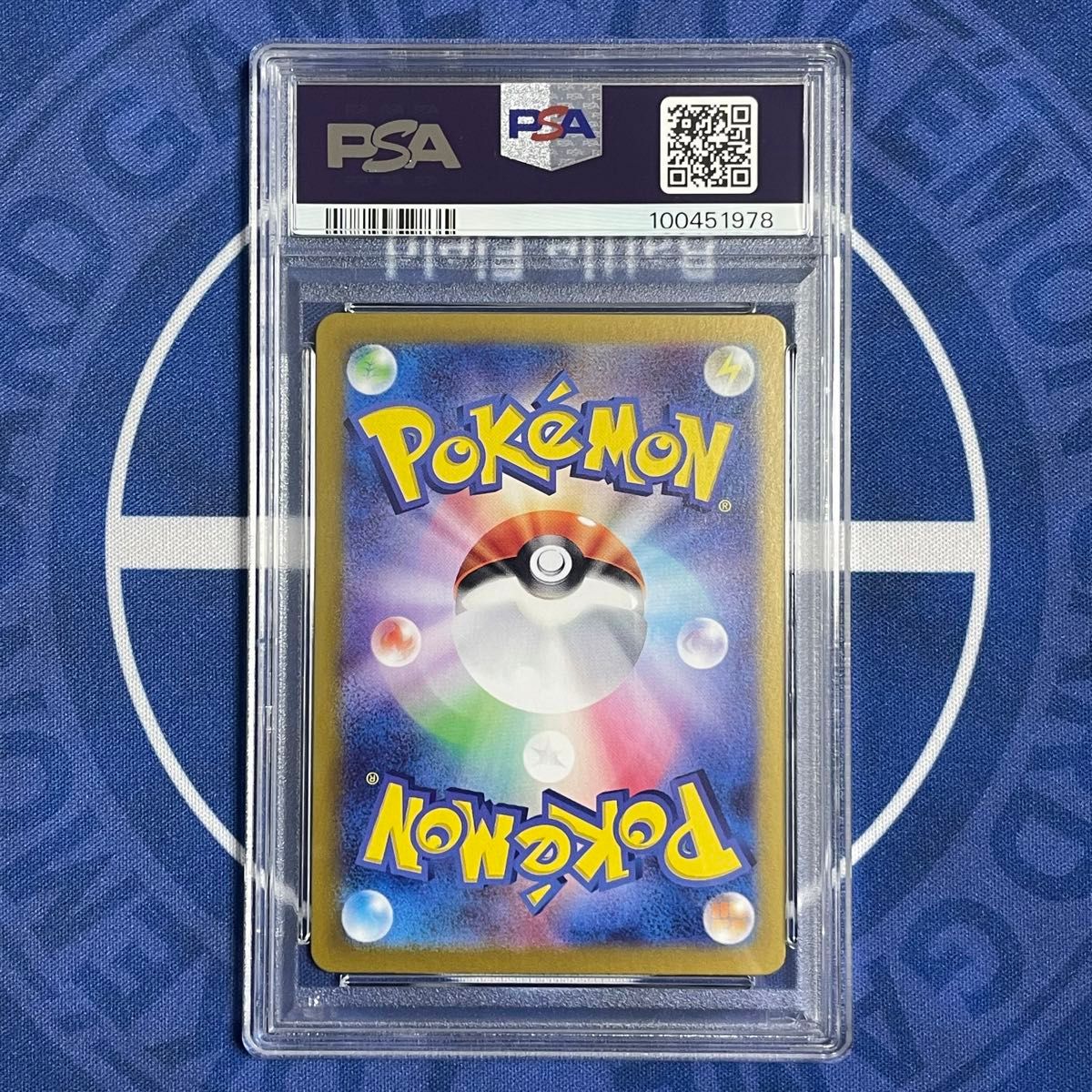 PSA10】ミカンのまなざし SR SAR 2枚セット【連番】ポケモン PSA10】ミカンのまなざし SR SAR 2枚セット【連番】ポケモン