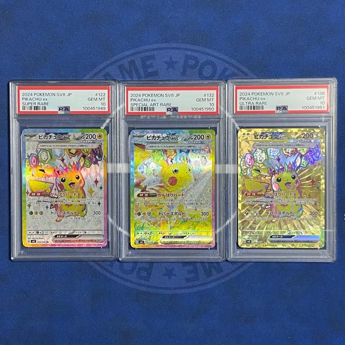殿堂 SV8 SAR PSA10】ピカチュウex 超電ブレイカー メルカリ 殿堂 SV8 SAR PSA10】ピカチュウex 超電ブレイカー メルカリ