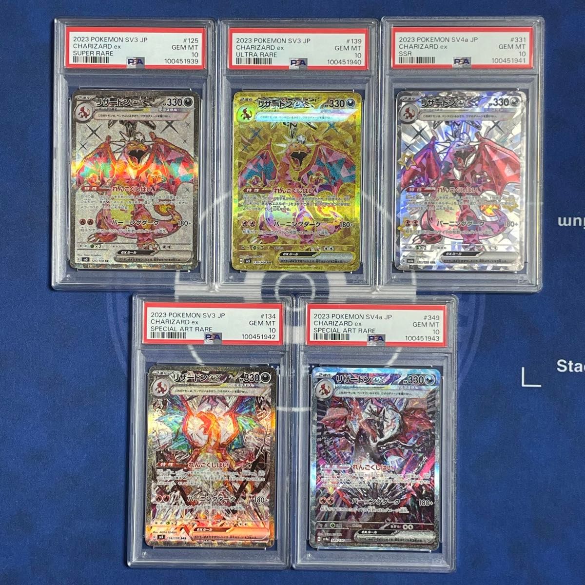 PSA10】悪リザードンex ハイレア5枚 コンプリートセット【5連番 PSA10】悪リザードンex ハイレア5枚 コンプリートセット【5連番