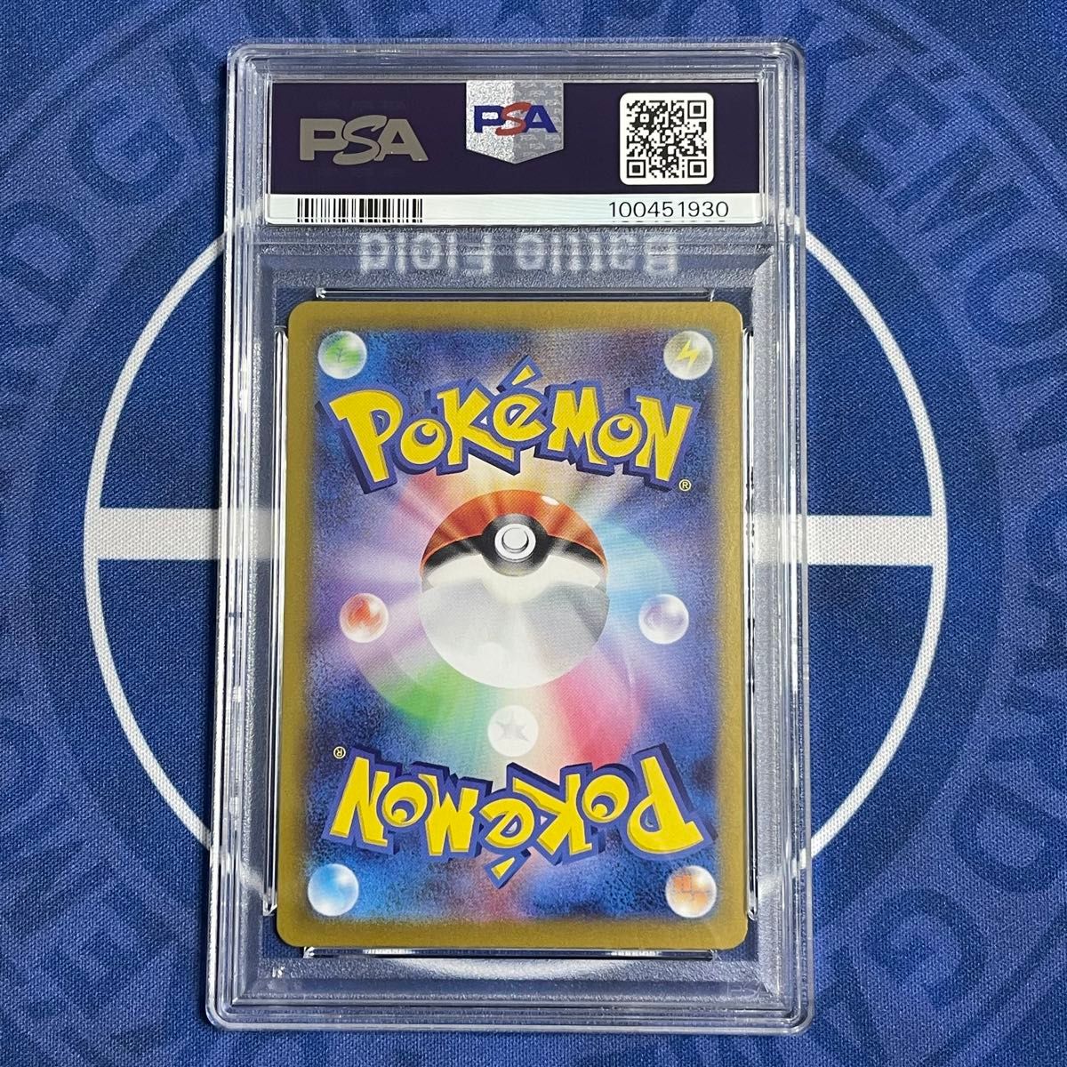 PSA10】ソウブレイズ AR【ポケモンカード】CERKLEDGE 超電 PSA10】ソウブレイズ AR【ポケモンカード】CERKLEDGE 超電