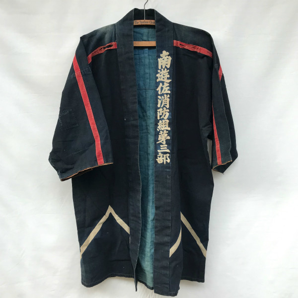 希少 江戸後期 明治 法被 印半纏 木綿 藍染 手差し ジャパンヴィンテージ Japanese Vintage Antique 南遊佐消防組 第三部 10s 20s 30s_画像2