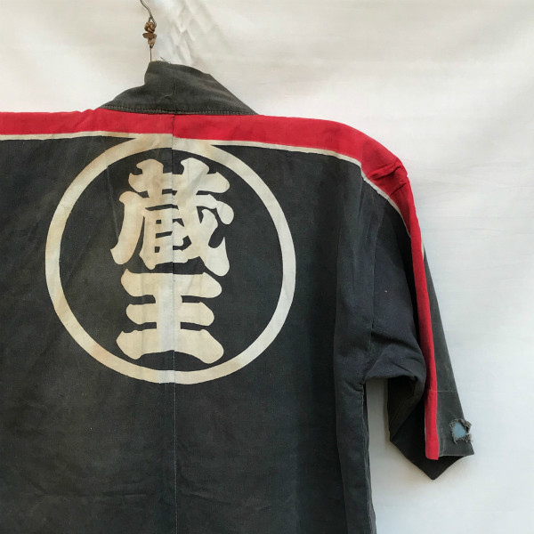  Showa era the first period war after war front happi coat seal hanten fire erasing tree cotton .. Japan Vintage Japanese Vintage warehouse . block fire fighting .